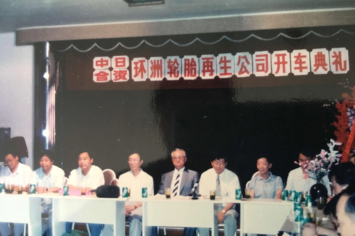 Tonly'nin 1989'daki Tarihi